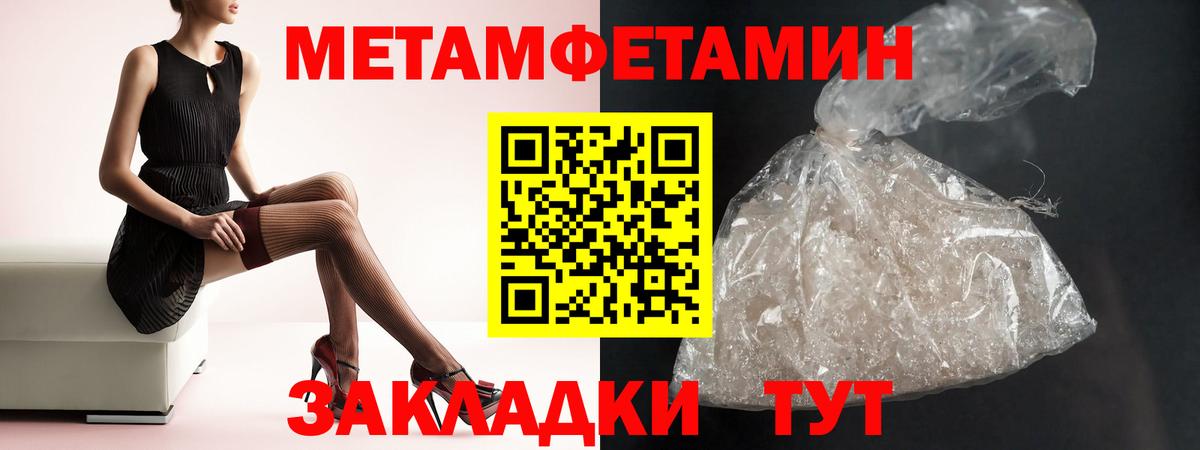 Amphetamine  Вход с VPN  Клин  АМФЕТАМИН 97% 