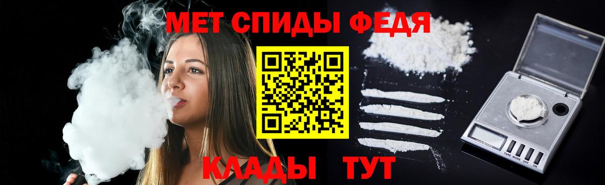 АМФ 97% Клин