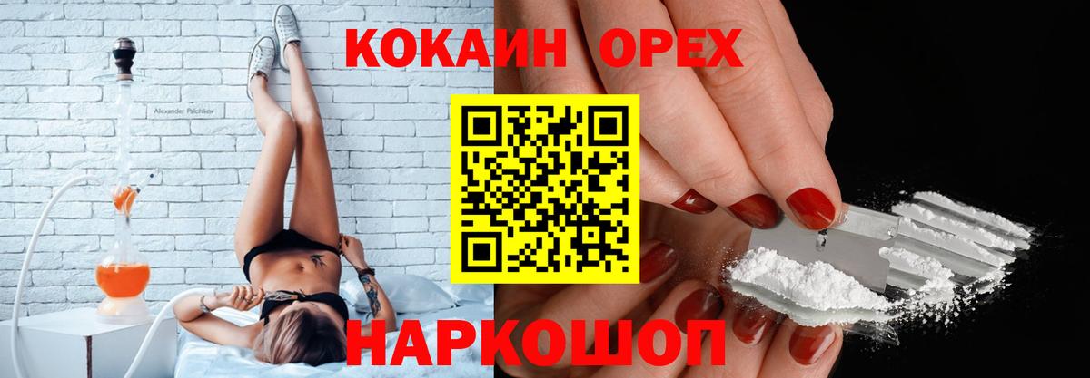 Кокаин 98% Клин
