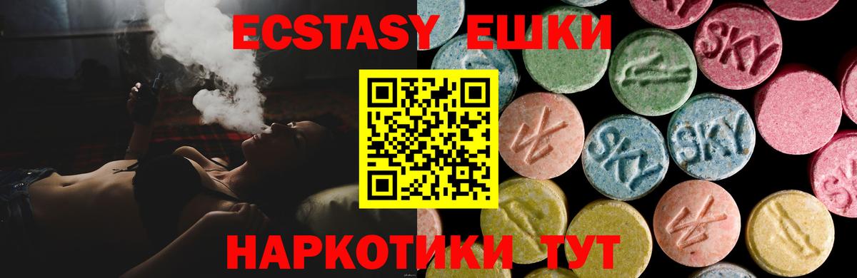 Клин  Экстази Дубай  ЭКСТАЗИ  Вход с VPN 