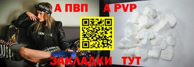 а пвп мука Добрянка