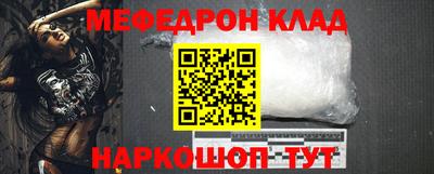 mdpv Беслан