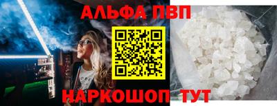гидропоника Бийск