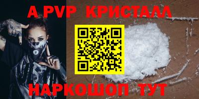 mdpv Беслан