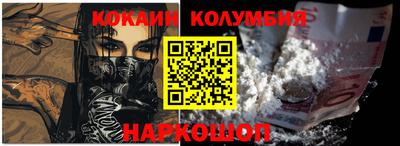 гидропоника Бийск