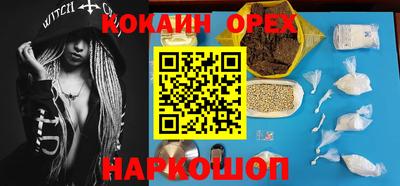 гидропоника Бийск