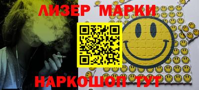 гидропоника Бийск