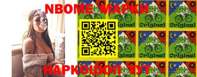винт Ноябрьск