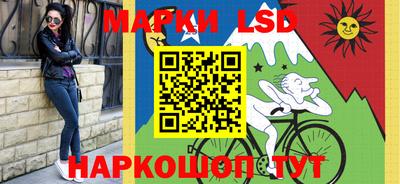гидропоника Бийск