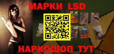 трава Долгопрудный