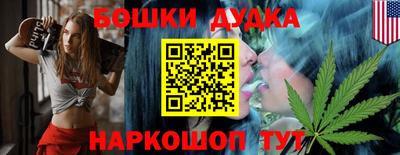 гидропоника Бийск