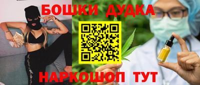 гидропоника Бийск