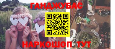 гидропоника Бийск