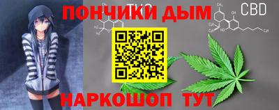 гидропоника Бийск