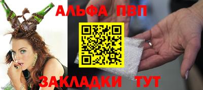 а пвп мука Берёзовский