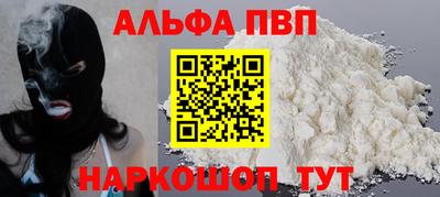 mdpv Беслан