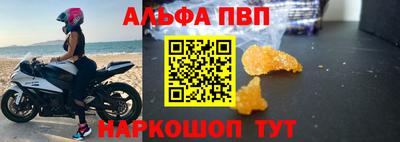 гидропоника Бийск