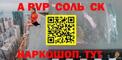 гидропоника Бийск