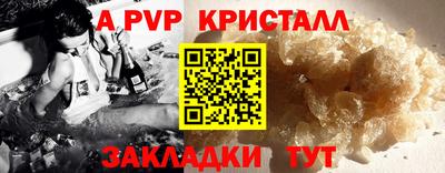 mdpv Беслан
