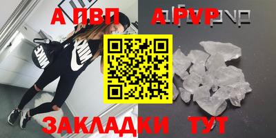 гидропоника Бийск