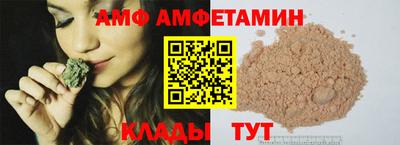 индика Ногинск