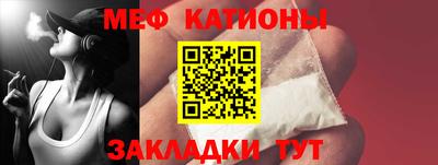 mdpv Беслан