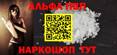 а пвп мука Берёзовский