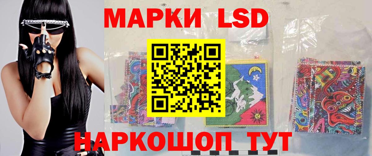 Лсд 25 экстази кислота Клин