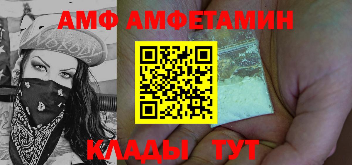 Клин  МЕТАМФЕТАМИН витя  Вход с VPN 