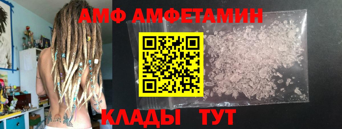 МЕТАМФЕТАМИН Декстрометамфетамин 99.9% Клин