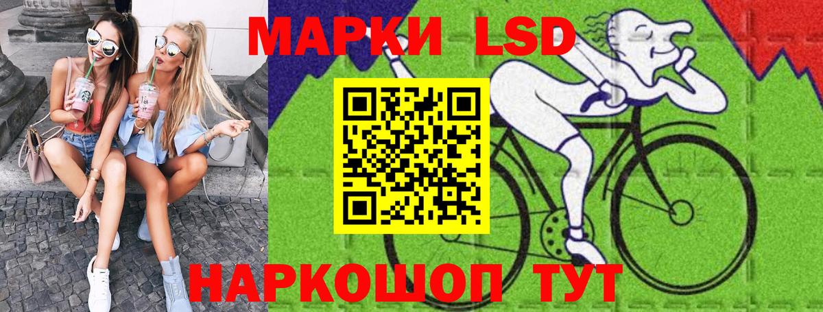 Марки 25I-NBOMe 1,8мг  Вход с VPN  что такое   Клин 