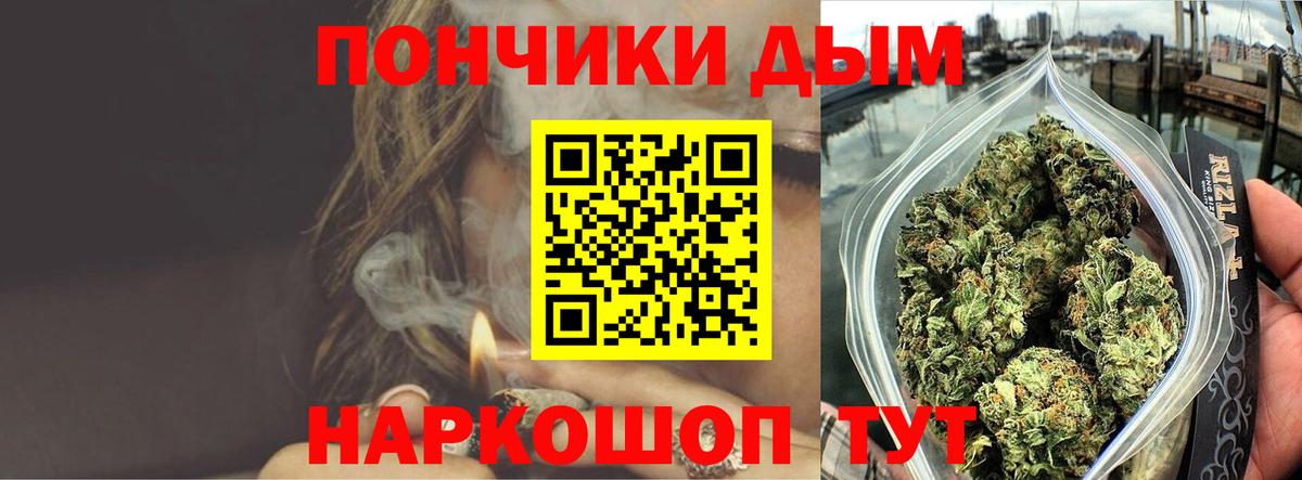 Конопля Клин